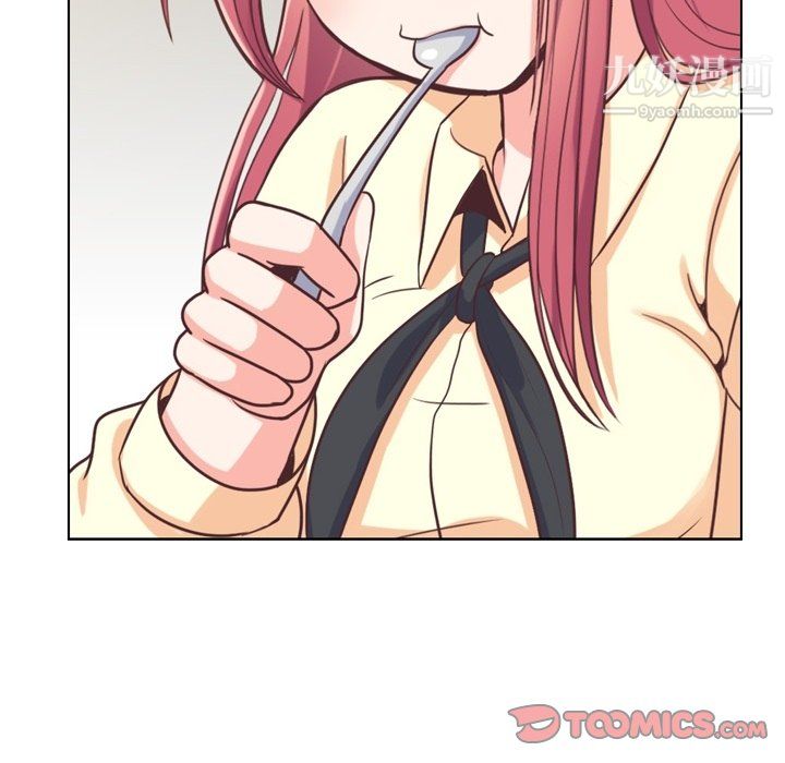 《郑主任为何这样》漫画 第89話