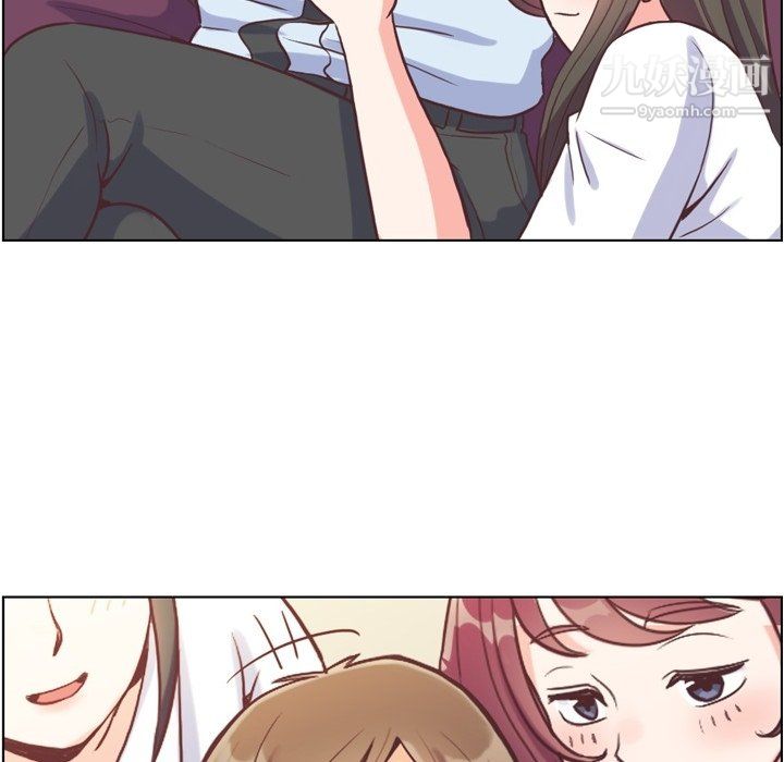 《郑主任为何这样》漫画 第89話