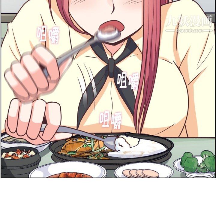 《郑主任为何这样》漫画 第89話