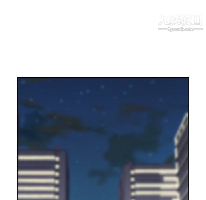 《郑主任为何这样》漫画 第89話