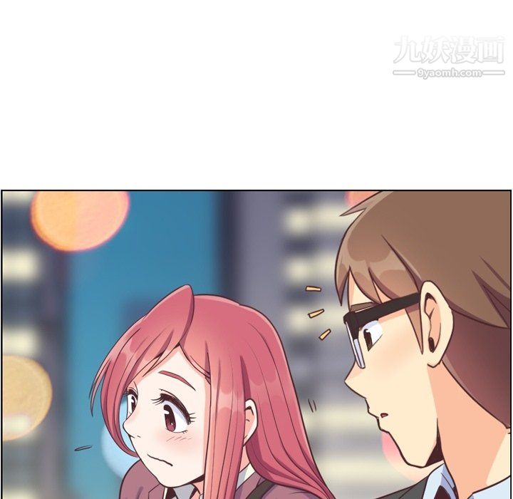 《郑主任为何这样》漫画 第89話