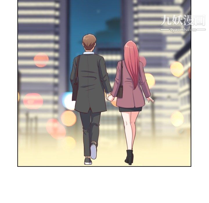 《郑主任为何这样》漫画 第89話