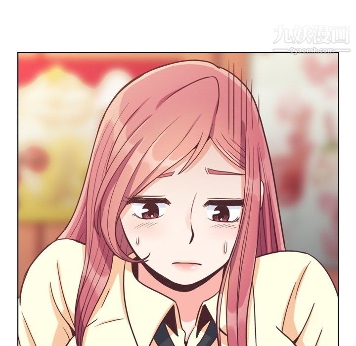 《郑主任为何这样》漫画 第89話