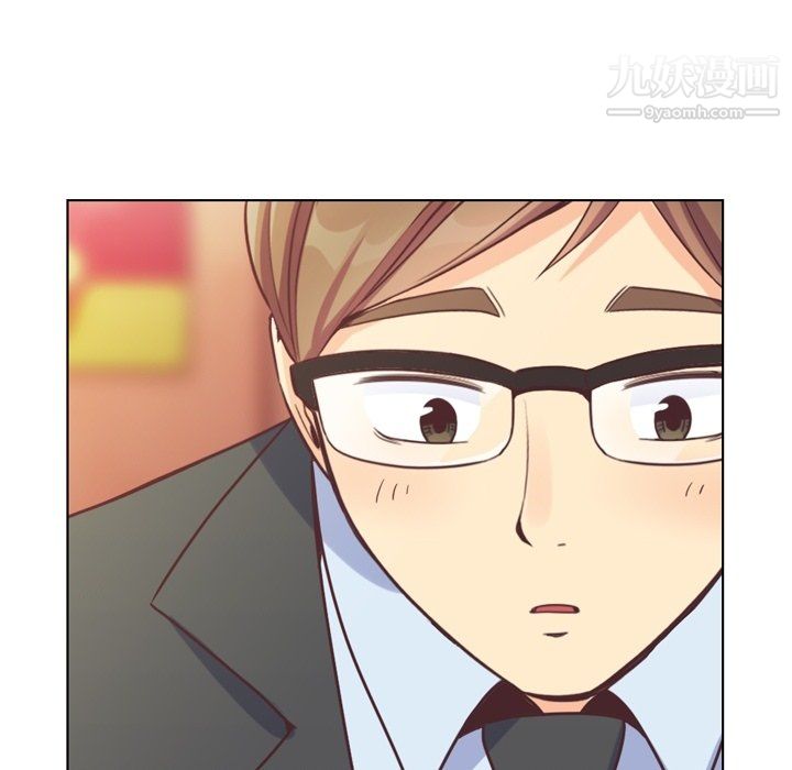 《郑主任为何这样》漫画 第89話