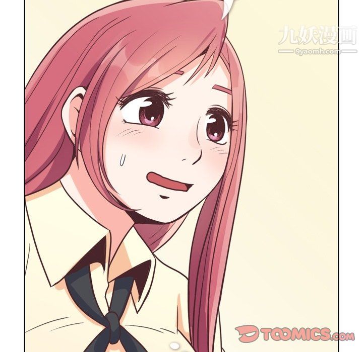 《郑主任为何这样》漫画 第89話