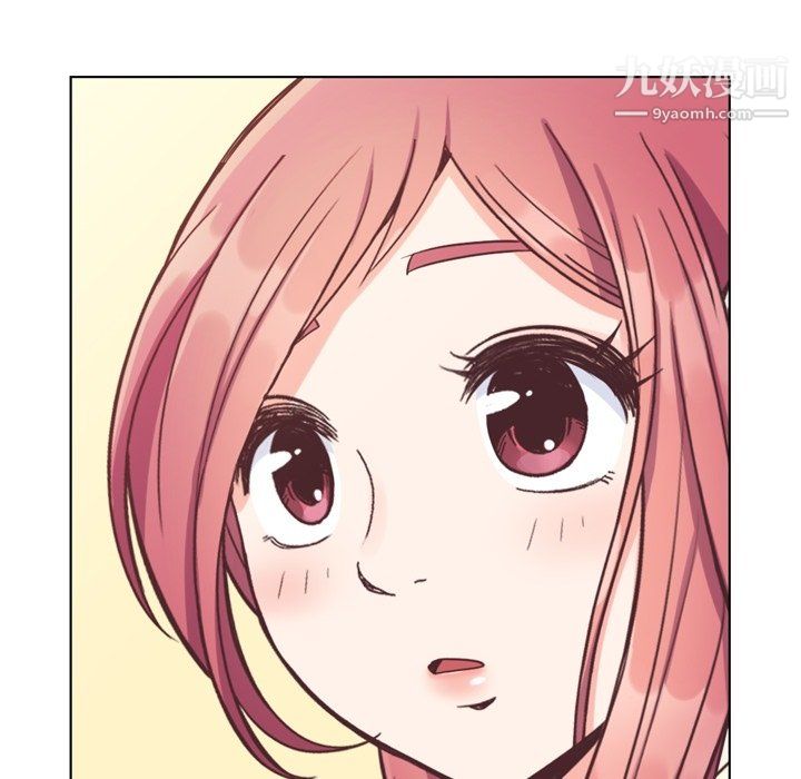 《郑主任为何这样》漫画 第89話