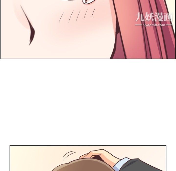《郑主任为何这样》漫画 第89話