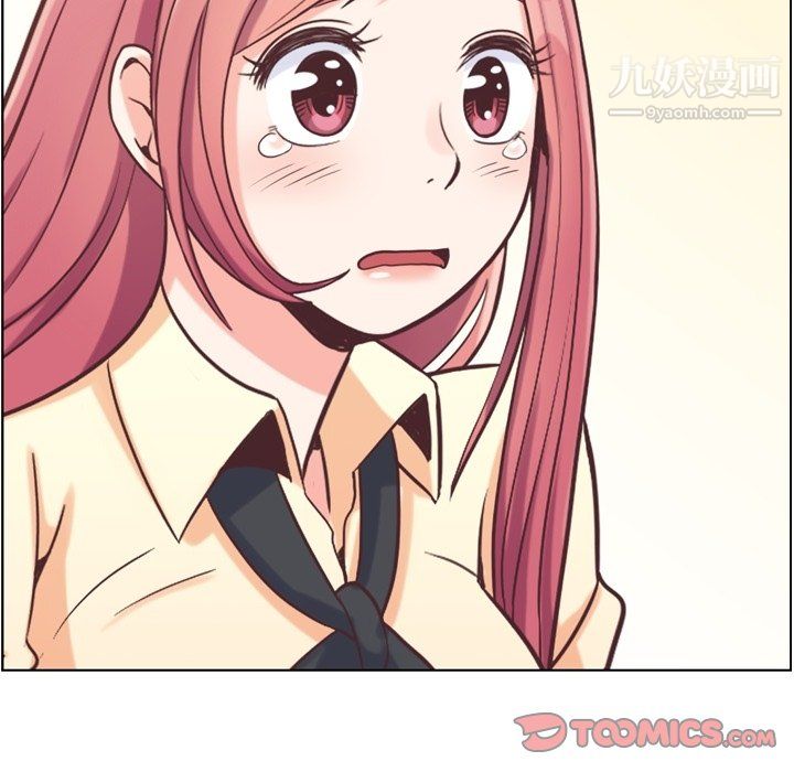 《郑主任为何这样》漫画 第89話