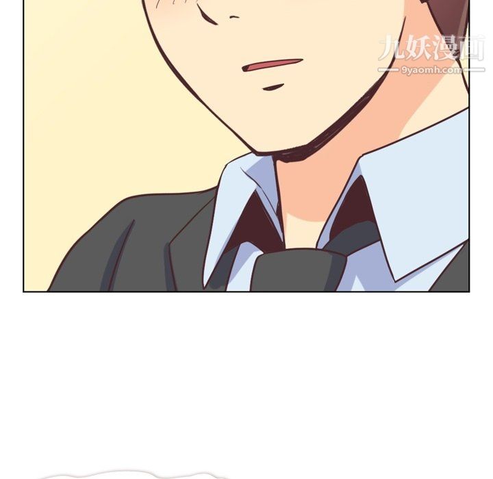 《郑主任为何这样》漫画 第89話