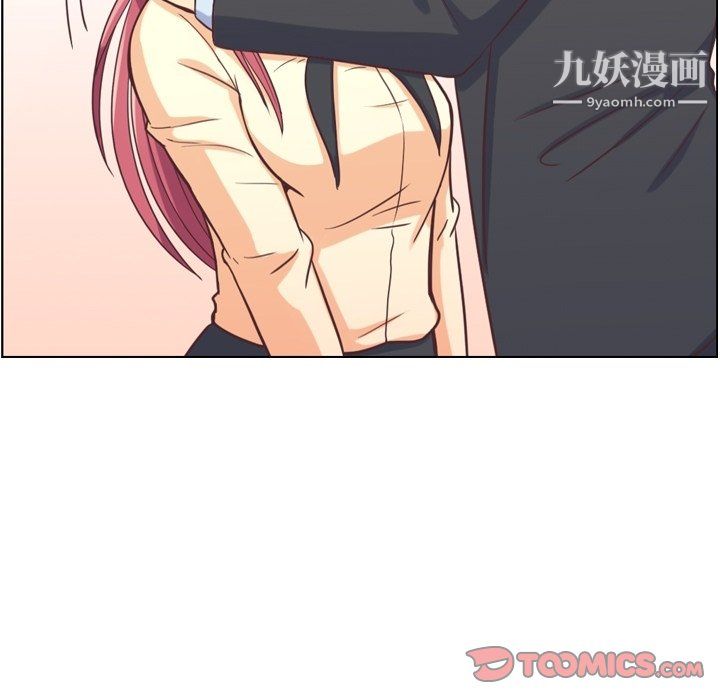 《郑主任为何这样》漫画 第89話