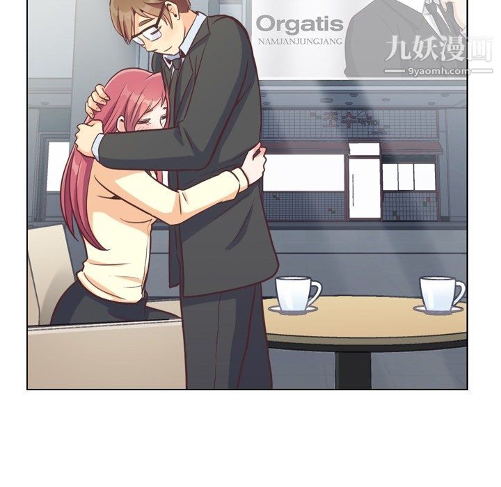 《郑主任为何这样》漫画 第89話