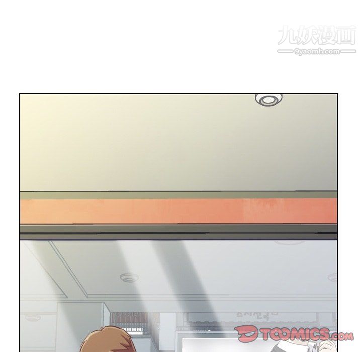《郑主任为何这样》漫画 第89話