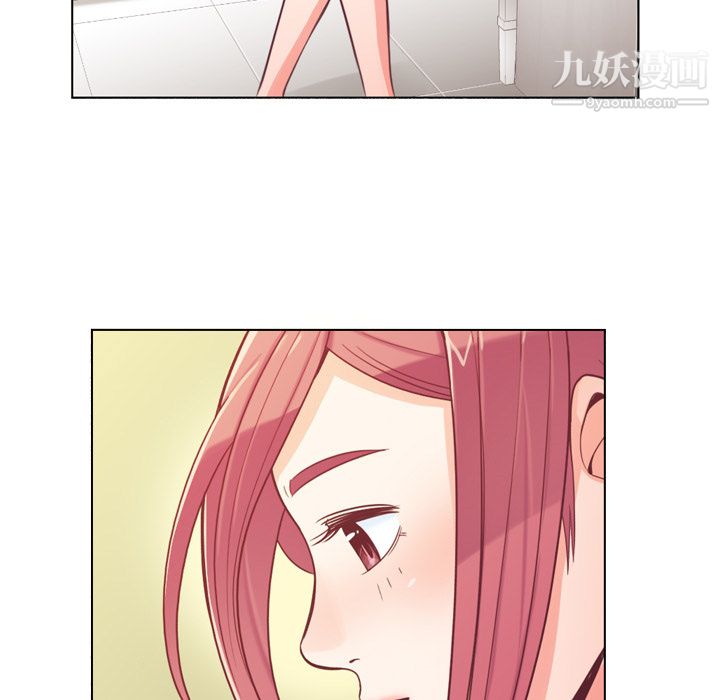 《郑主任为何这样》漫画 第9話