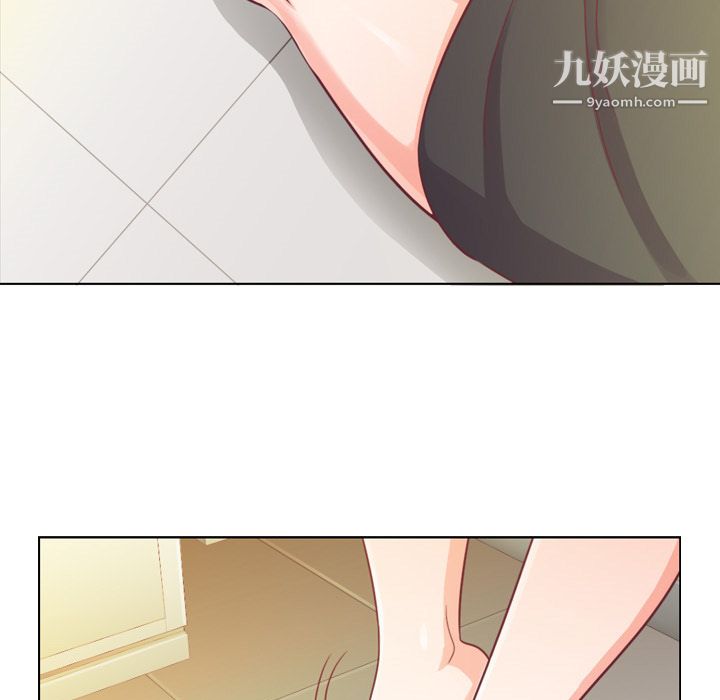 《郑主任为何这样》漫画 第9話