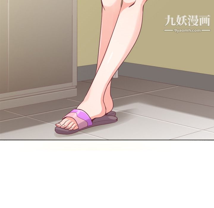 《郑主任为何这样》漫画 第9話