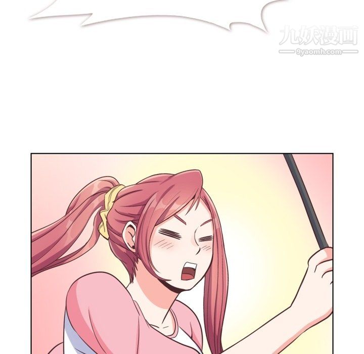 《郑主任为何这样》漫画 第90話