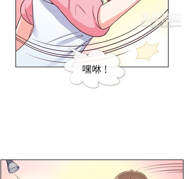 《郑主任为何这样》漫画 第90話