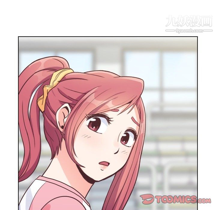《郑主任为何这样》漫画 第90話