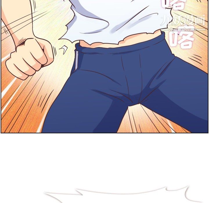 《郑主任为何这样》漫画 第90話