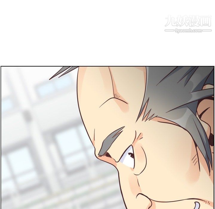 《郑主任为何这样》漫画 第90話