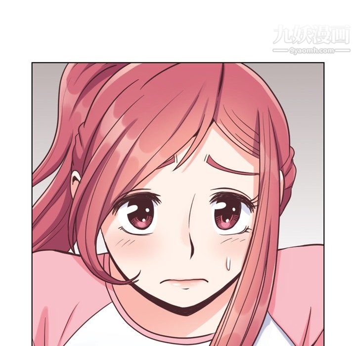 《郑主任为何这样》漫画 第90話