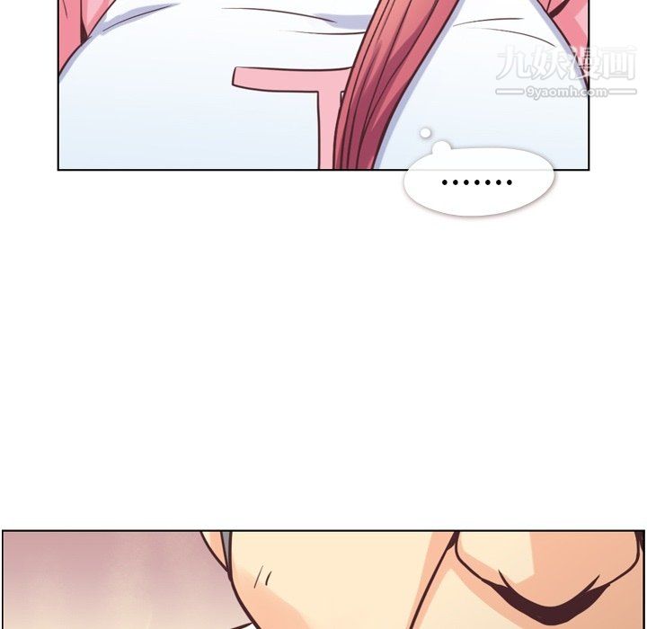 《郑主任为何这样》漫画 第90話
