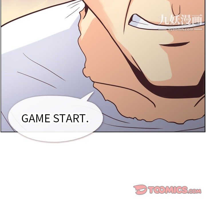 《郑主任为何这样》漫画 第90話