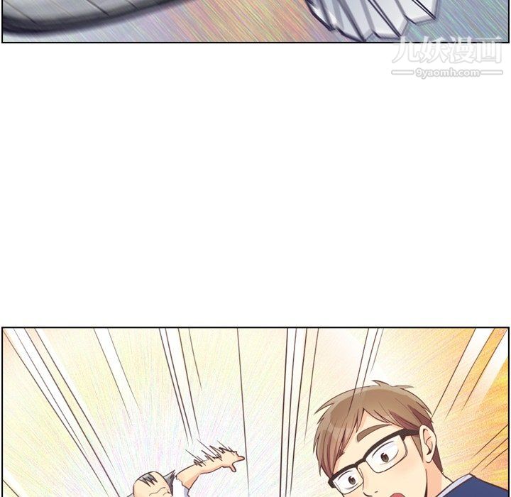 《郑主任为何这样》漫画 第90話