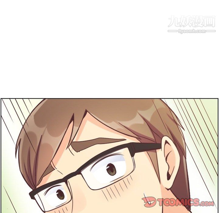 《郑主任为何这样》漫画 第90話