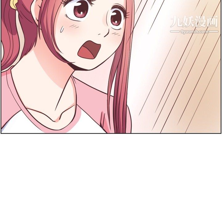《郑主任为何这样》漫画 第90話