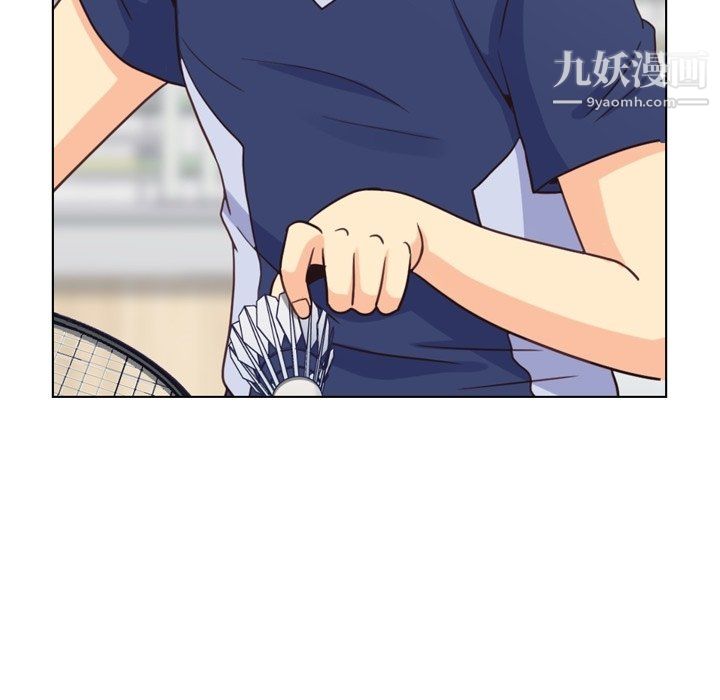 《郑主任为何这样》漫画 第90話
