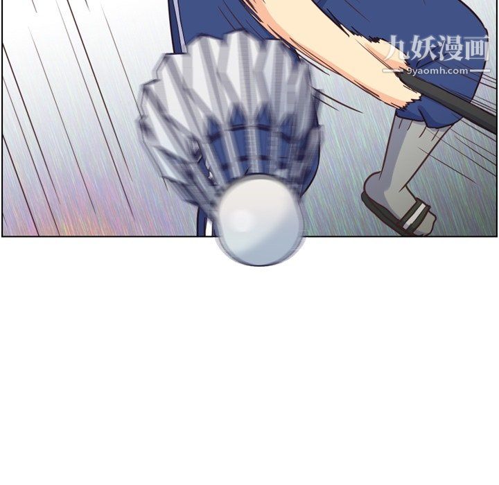 《郑主任为何这样》漫画 第90話