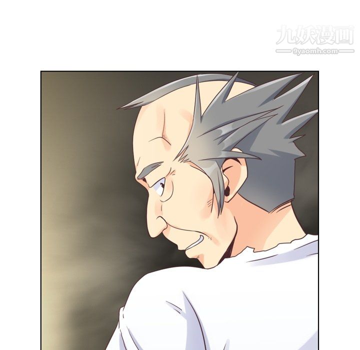 《郑主任为何这样》漫画 第90話