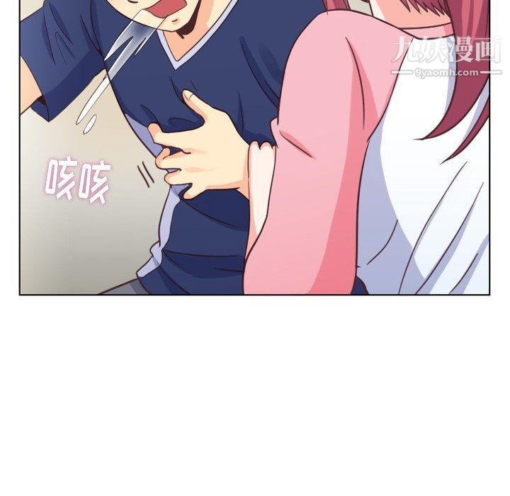 《郑主任为何这样》漫画 第90話