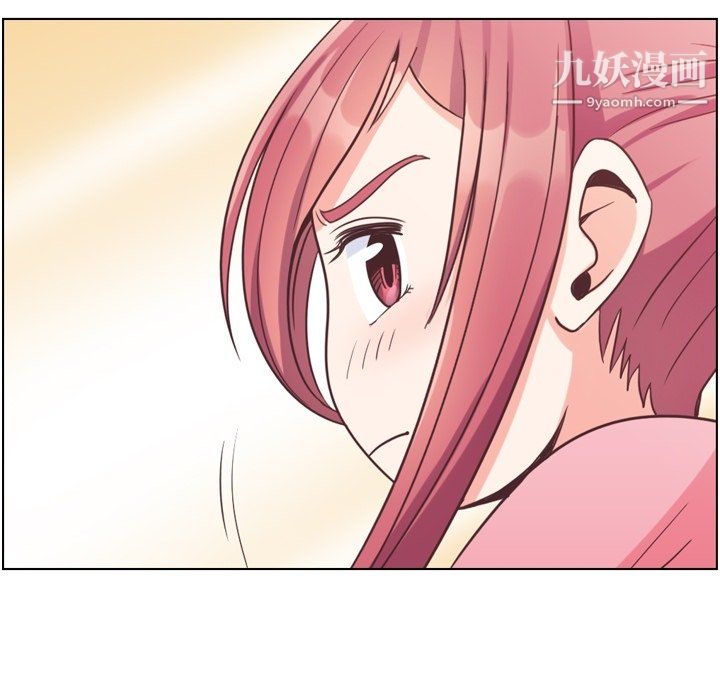 《郑主任为何这样》漫画 第90話