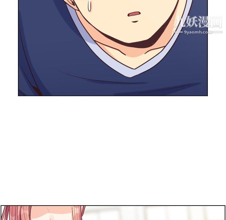 《郑主任为何这样》漫画 第90話