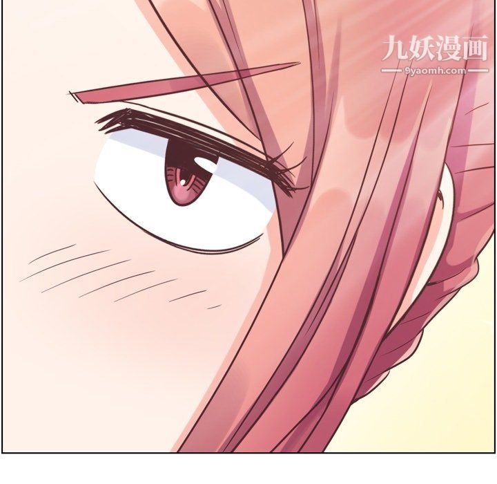 《郑主任为何这样》漫画 第90話