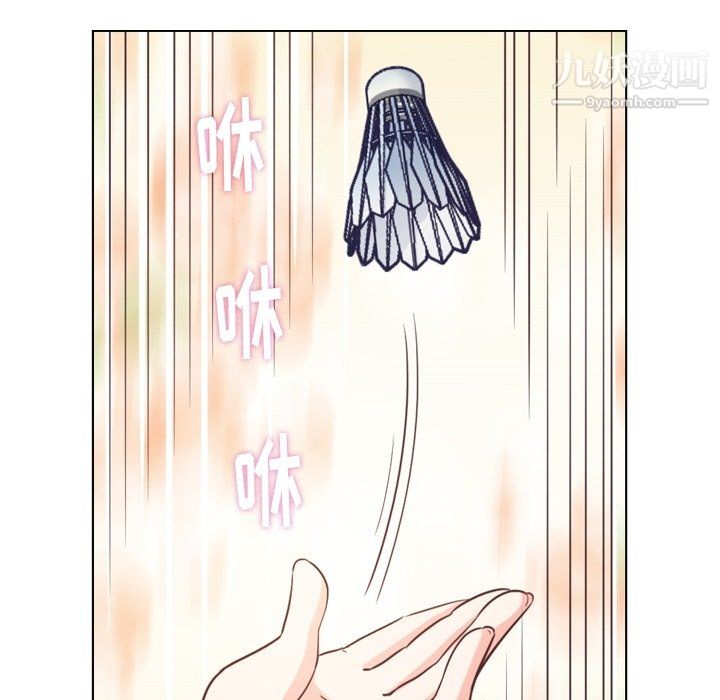 《郑主任为何这样》漫画 第90話