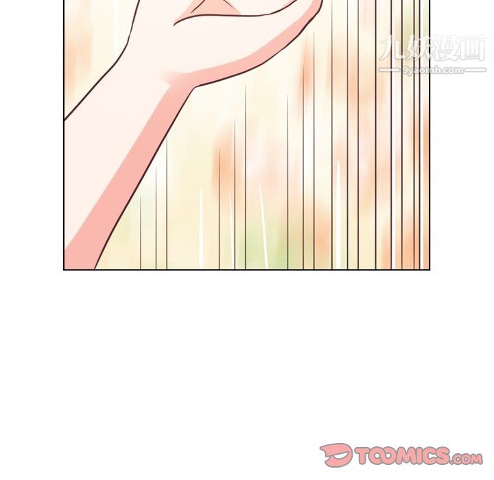 《郑主任为何这样》漫画 第90話