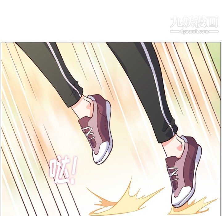 《郑主任为何这样》漫画 第90話