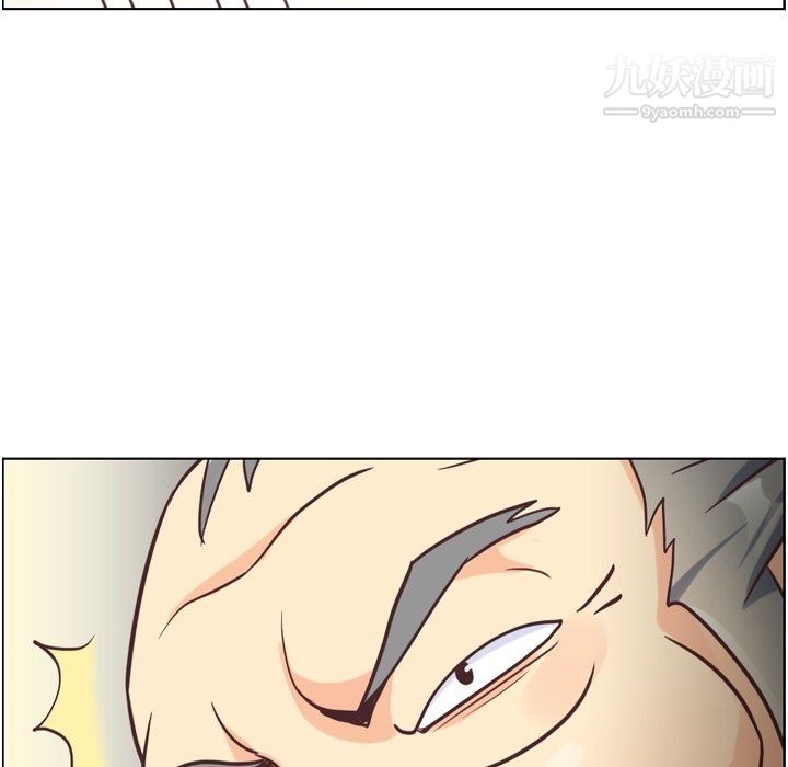 《郑主任为何这样》漫画 第90話
