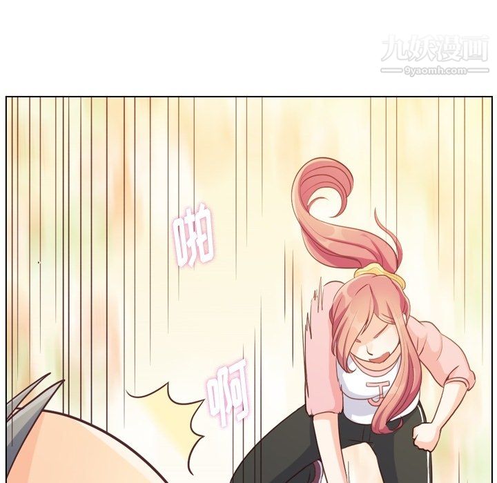 《郑主任为何这样》漫画 第90話