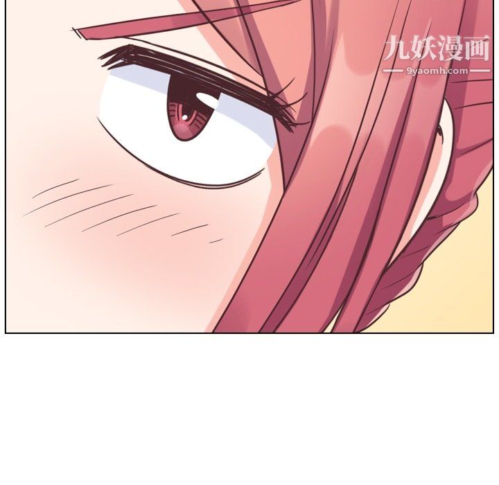 《郑主任为何这样》漫画 第90話