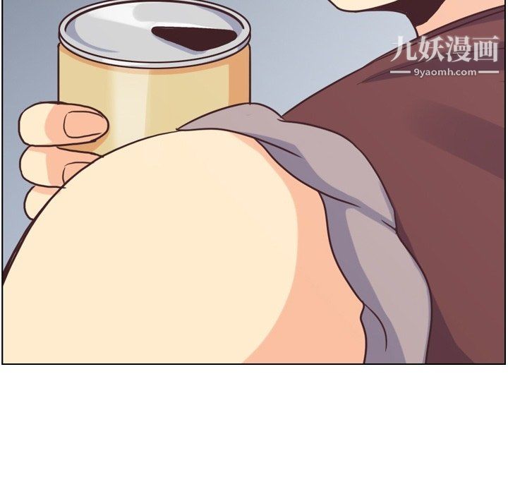《郑主任为何这样》漫画 第91話