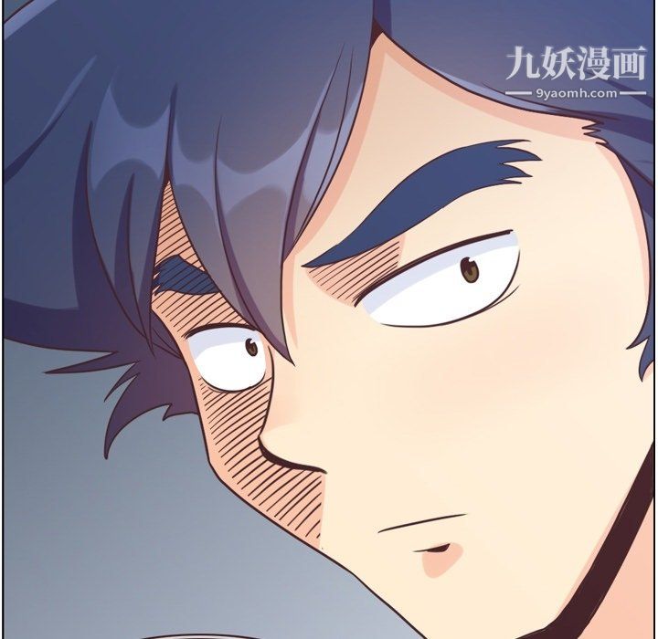 《郑主任为何这样》漫画 第91話