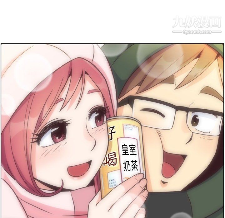 《郑主任为何这样》漫画 第91話
