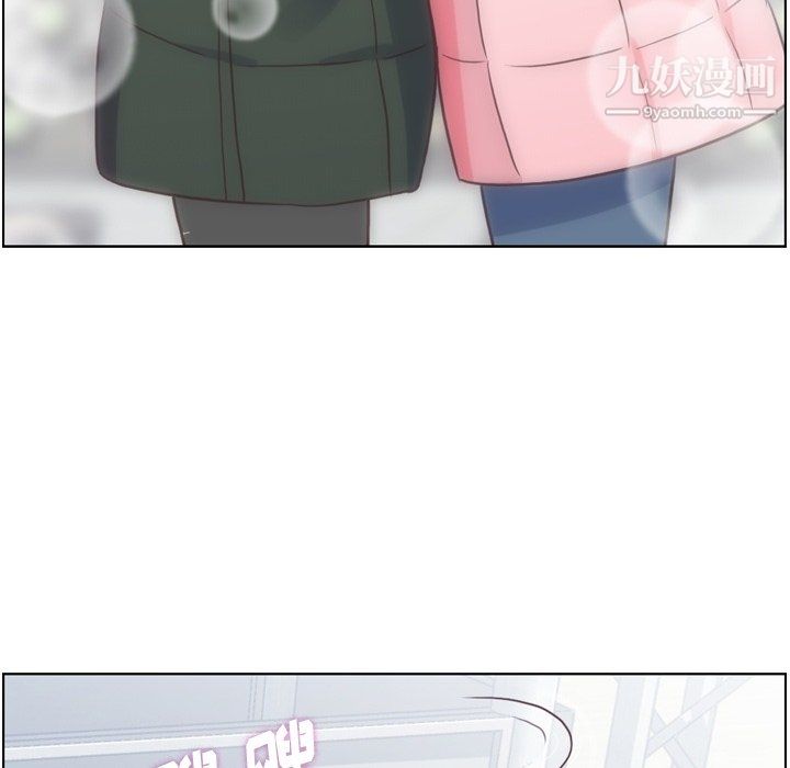 《郑主任为何这样》漫画 第91話