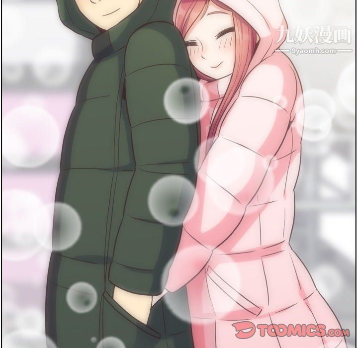 《郑主任为何这样》漫画 第91話