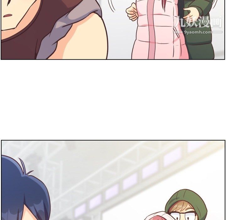 《郑主任为何这样》漫画 第91話
