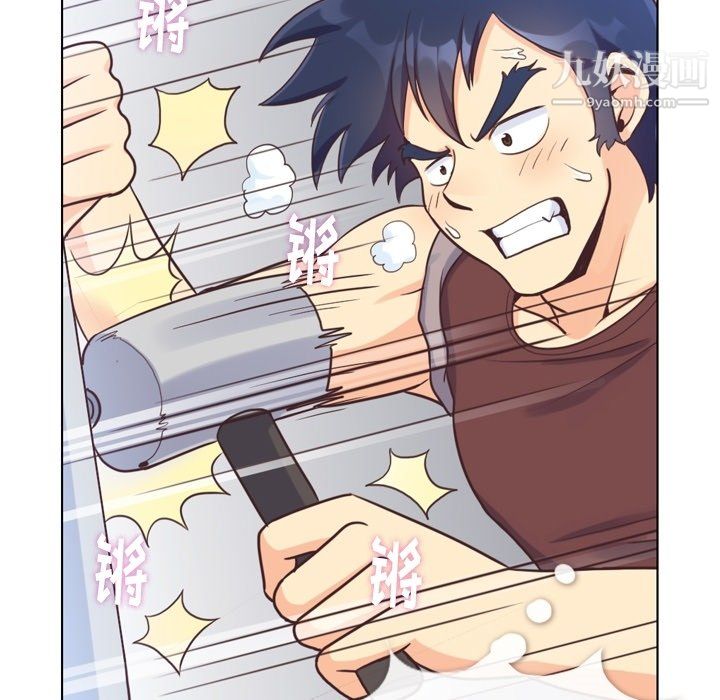 《郑主任为何这样》漫画 第91話